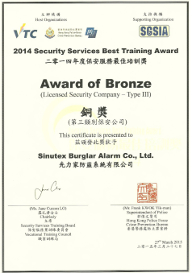 Bronze Award