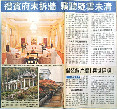 media coverage image 5