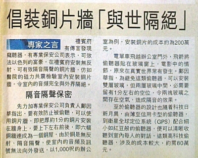 media coverage image 5-1