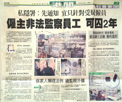 media coverage image 7